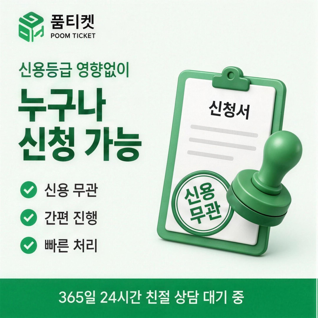 갤럭시아머니트리 미납정책 소액결제미납현금화 확인 안내